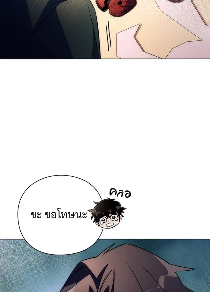 คืนแห่งโทแกบี ตอนที่ 53 รูปที่ 4