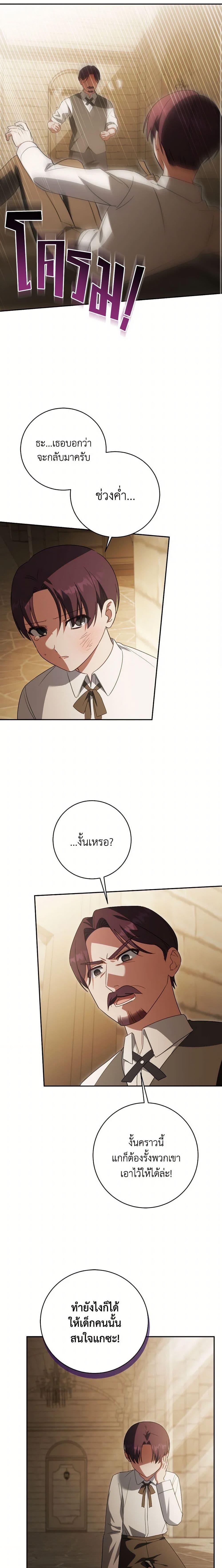 Manga-lc-com อ่านมังงะ อ่านการ์ตูน ออนไลน์ ฟรี The Wicked Little Princess ตอนที่ 1 2 3 4 5 6 7 8 9 10 11 12 13 14 ฟรี ไม่มีโฆษณา Manga-lc - อ่าน มังงะ อ่าน การ์ตูน ออนไลน์ อ่านมังงะ ฟรี