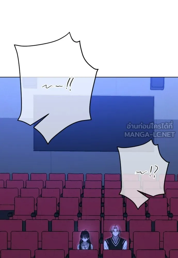 วิธีหนีตายจากนิยายโรคจิต ตอนที่ 97 รูปที่ 66