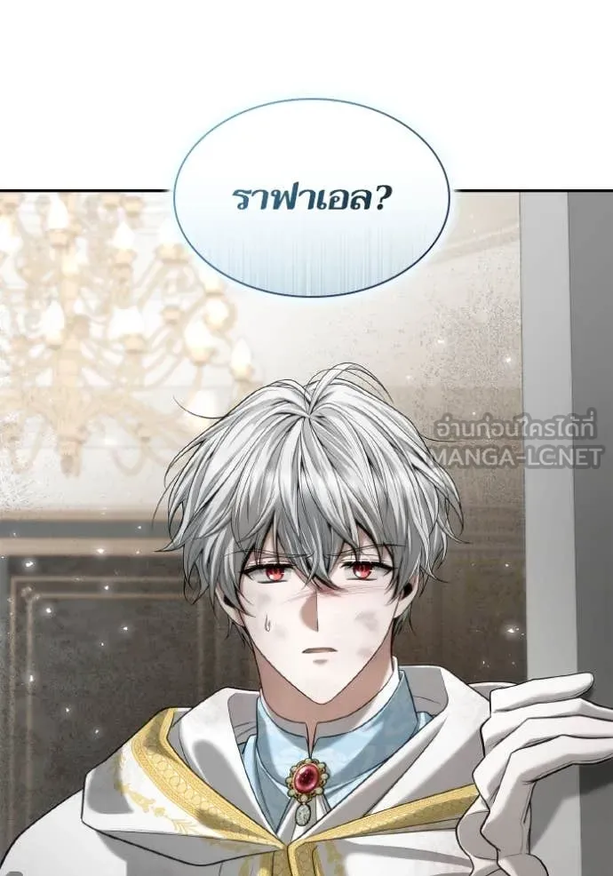 ชาตินนี้น้องขอ ตอนที่ 166 รูปที่ 2