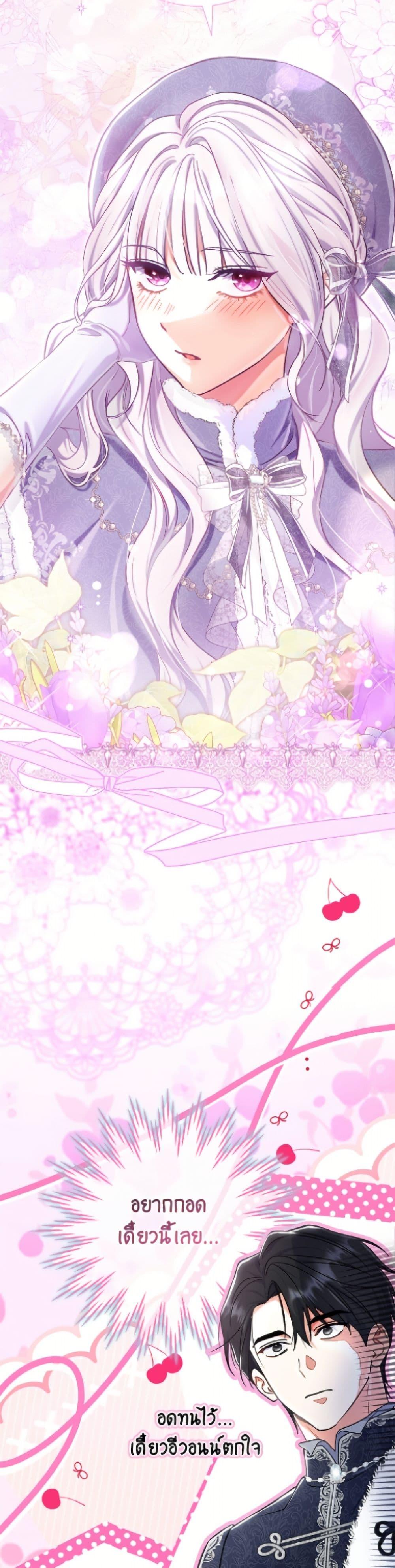 Manga-lc-com อ่านมังงะ อ่านการ์ตูน ออนไลน์ ฟรี The Villain’s Match Is Too Perfect ตอนที่ 1 2 3 4 5 6 7 8 9 10 11 12 13 14 ฟรี ไม่มีโฆษณา Manga-lc - อ่าน มังงะ อ่าน การ์ตูน ออนไลน์ อ่านมังงะ ฟรี