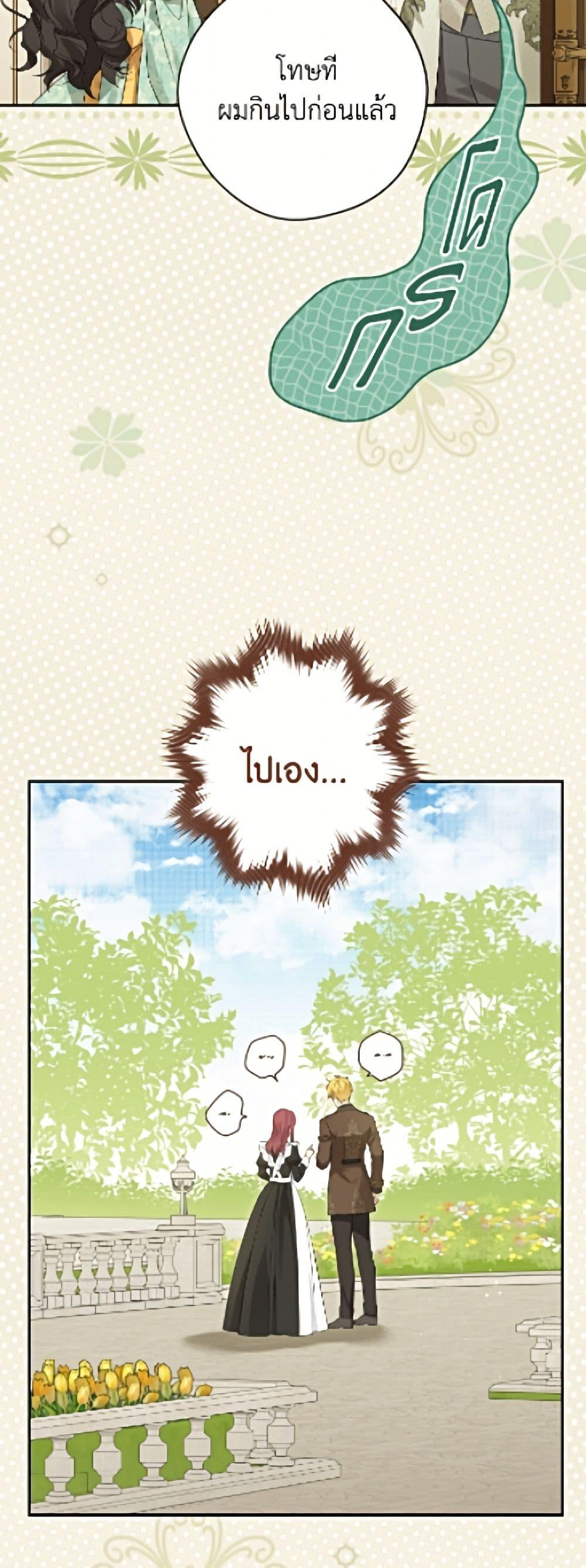 Manga-lc-com อ่านมังงะ อ่านการ์ตูน ออนไลน์ ฟรี Actually, I Was the Real One ตอนที่ 1 2 3 4 5 6 7 8 9 10 11 12 13 14 ฟรี ไม่มีโฆษณา Manga-lc - อ่าน มังงะ อ่าน การ์ตูน ออนไลน์ อ่านมังงะ ฟรี