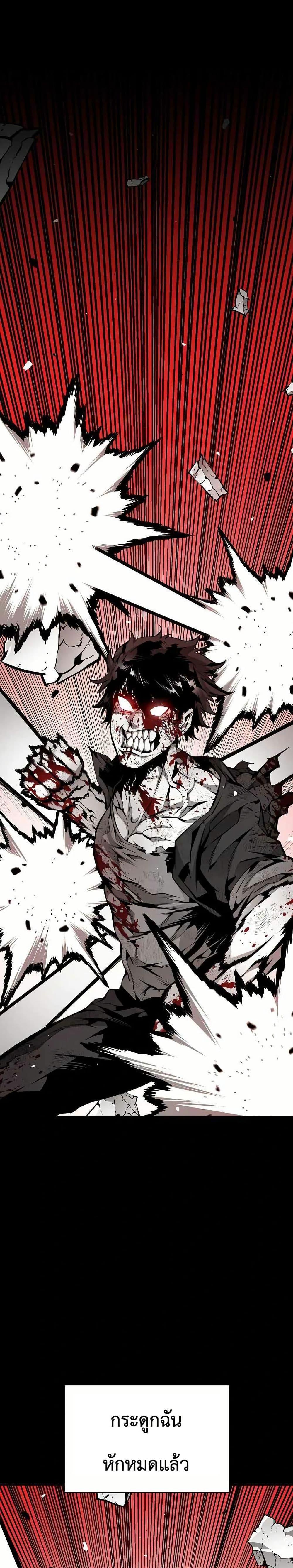 Manga-lc-com อ่านมังงะ อ่านการ์ตูน ออนไลน์ ฟรี Beast Burn ตอนที่ 1 2 3 4 5 6 7 8 9 10 11 12 13 14 ฟรี ไม่มีโฆษณา Manga-lc - อ่าน มังงะ อ่าน การ์ตูน ออนไลน์ อ่านมังงะ ฟรี