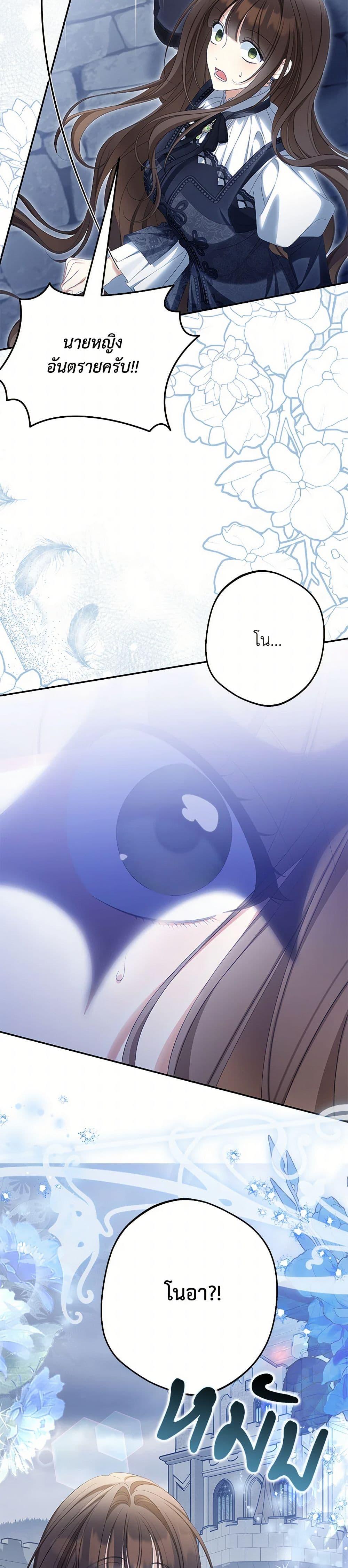 Manga-lc-com อ่านมังงะ อ่านการ์ตูน ออนไลน์ ฟรี Why Are You Obsessed With Your Fake Wife ตอนที่ 1 2 3 4 5 6 7 8 9 10 11 12 13 14 ฟรี ไม่มีโฆษณา Manga-lc - อ่าน มังงะ อ่าน การ์ตูน ออนไลน์ อ่านมังงะ ฟรี