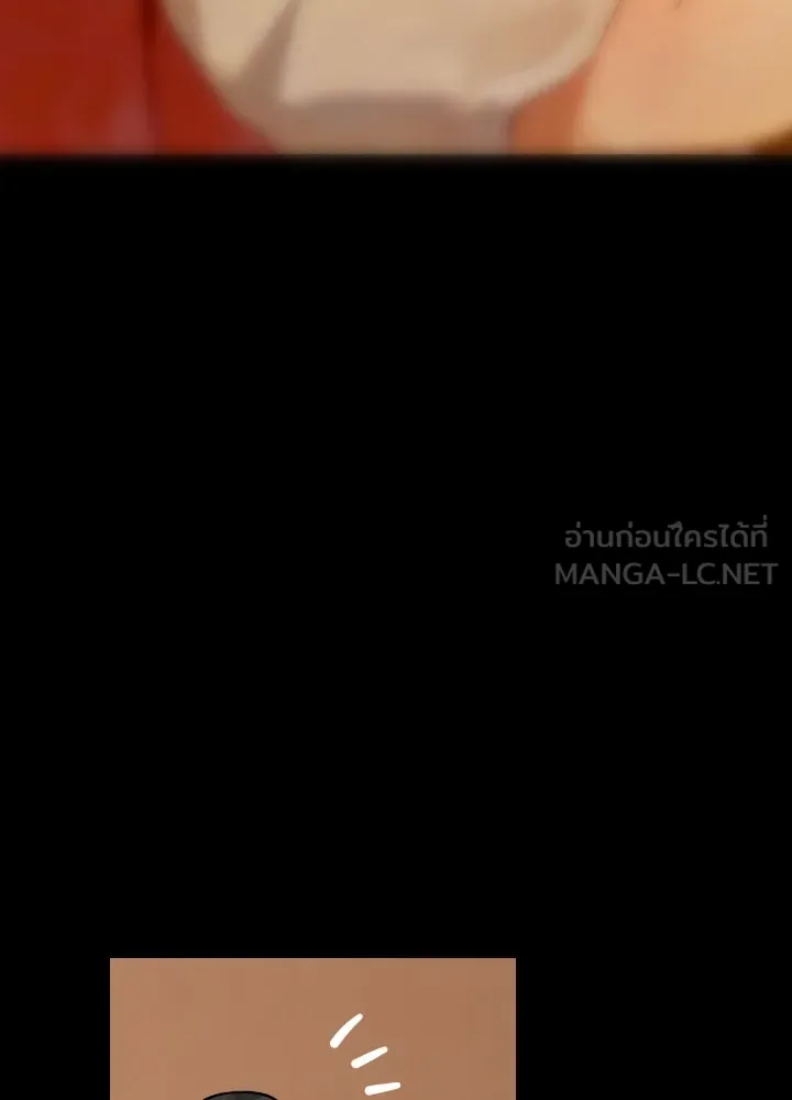 มัมหมีจ๋าหนูมาแบ๊ว ตอนที่ 14 รูปที่ 18