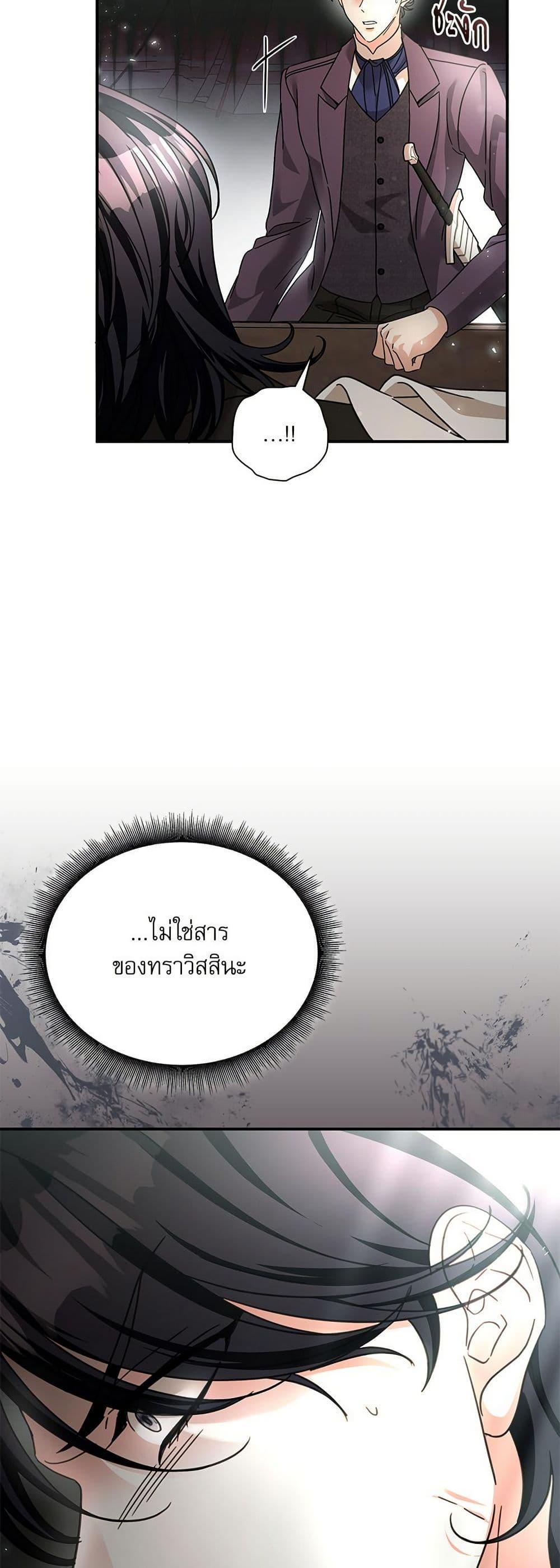 Manga-lc-com อ่านมังงะ อ่านการ์ตูน ออนไลน์ ฟรี The Emperor’s Sleepless Nights ตอนที่ 1 2 3 4 5 6 7 8 9 10 11 12 13 14 ฟรี ไม่มีโฆษณา Manga-lc - อ่าน มังงะ อ่าน การ์ตูน ออนไลน์ อ่านมังงะ ฟรี