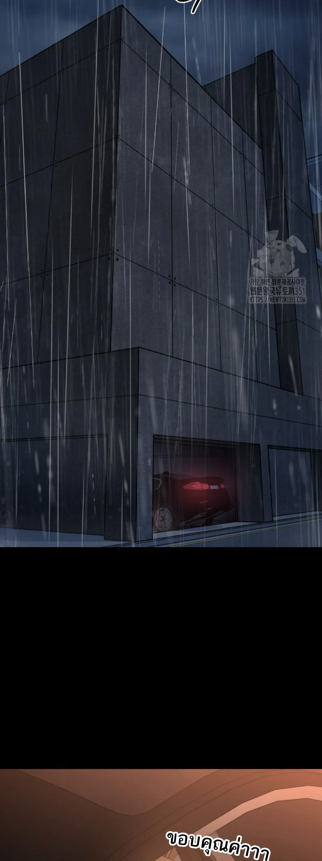 Blade of Retribution ดาบแห_งการลงท_ณฑ_ ตอนที่ ตอนที่ 36 รูปที่ 67