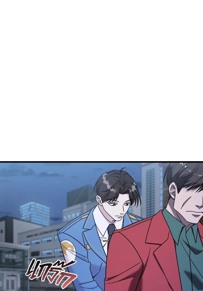 วายร้ายก็อยากมีรัก ตอนที่ 15 รูปที่ 83