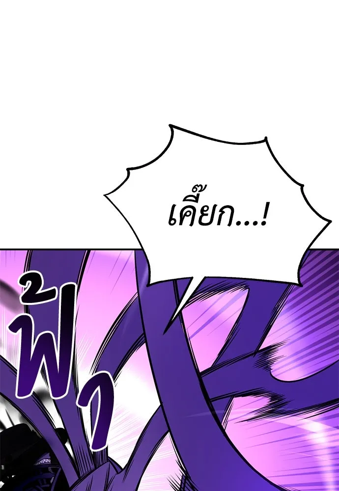 ไอ้เพลเยอร์นั่น ฉันฆ่ามันเอง ตอนที่ 59 รูปที่ 224
