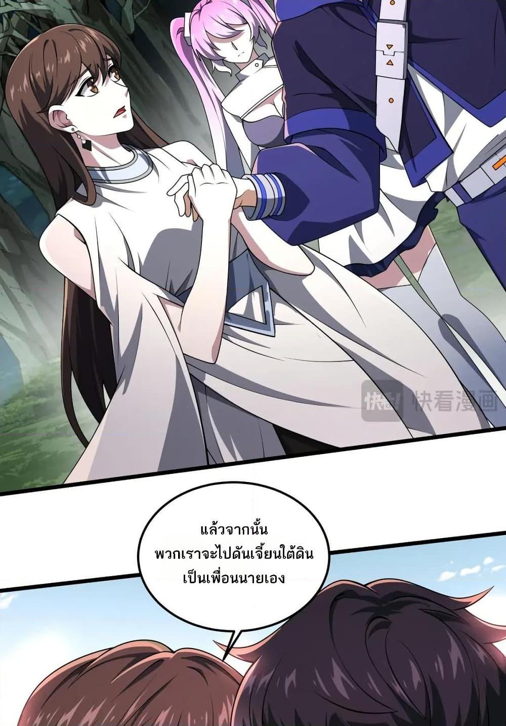 Manga-lc-com อ่านมังงะ อ่านการ์ตูน ออนไลน์ ฟรี I Rely On Cheat To Hunt Gods ตอนที่ 1 2 3 4 5 6 7 8 9 10 11 12 13 14 ฟรี ไม่มีโฆษณา Manga-lc - อ่าน มังงะ อ่าน การ์ตูน ออนไลน์ อ่านมังงะ ฟรี