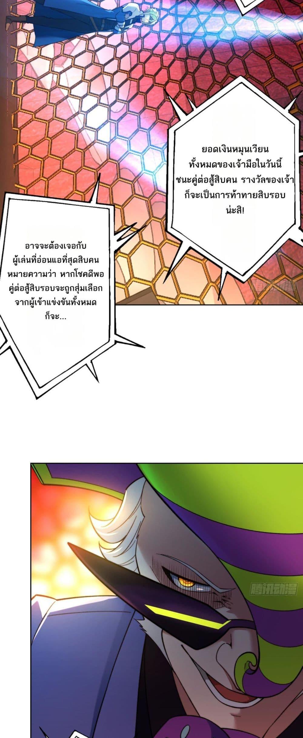 Manga-lc-com อ่านมังงะ อ่านการ์ตูน ออนไลน์ ฟรี The Beta Server For A Thousand Years ตอนที่ 1 2 3 4 5 6 7 8 9 10 11 12 13 14 ฟรี ไม่มีโฆษณา Manga-lc - อ่าน มังงะ อ่าน การ์ตูน ออนไลน์ อ่านมังงะ ฟรี