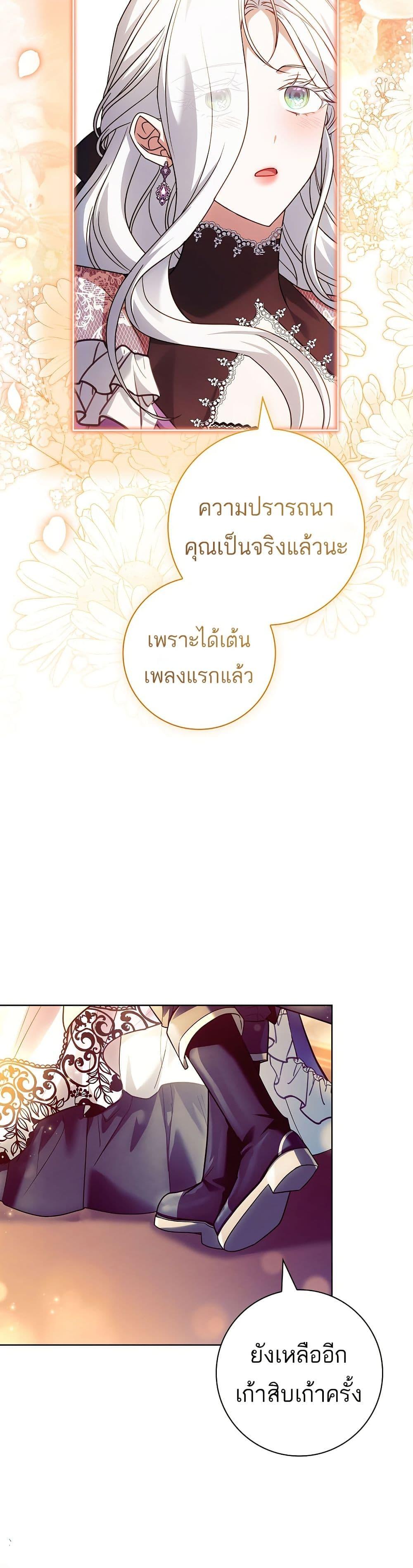 Manga-lc-com อ่านมังงะ อ่านการ์ตูน ออนไลน์ ฟรี Honey, Why Can’t We Get a Divorce ตอนที่ 1 2 3 4 5 6 7 8 9 10 11 12 13 14 ฟรี ไม่มีโฆษณา Manga-lc - อ่าน มังงะ อ่าน การ์ตูน ออนไลน์ อ่านมังงะ ฟรี