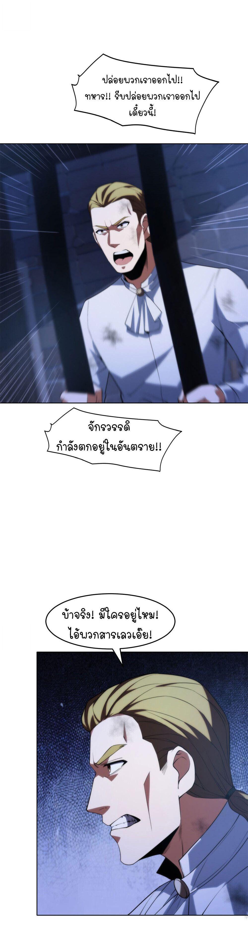 Manga-lc-com อ่านมังงะ อ่านการ์ตูน ออนไลน์ ฟรี Forging An Industrial Empire In A Magical World ตอนที่ 1 2 3 4 5 6 7 8 9 10 11 12 13 14 ฟรี ไม่มีโฆษณา Manga-lc - อ่าน มังงะ อ่าน การ์ตูน ออนไลน์ อ่านมังงะ ฟรี