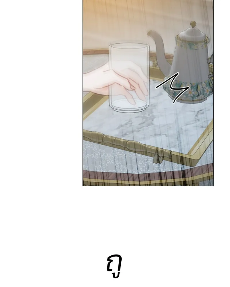 เซเรน่า ตอนที่ 67 รูปที่ 113