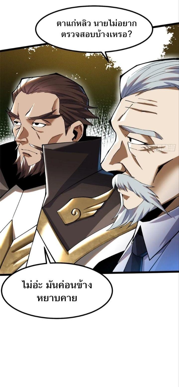 Manga-lc-com อ่านมังงะ อ่านการ์ตูน ออนไลน์ ฟรี I REALLY DON’T WANT TO LEARN FORBIDDEN SPELLS ตอนที่ 1 2 3 4 5 6 7 8 9 10 11 12 13 14 ฟรี ไม่มีโฆษณา Manga-lc - อ่าน มังงะ อ่าน การ์ตูน ออนไลน์ อ่านมังงะ ฟรี