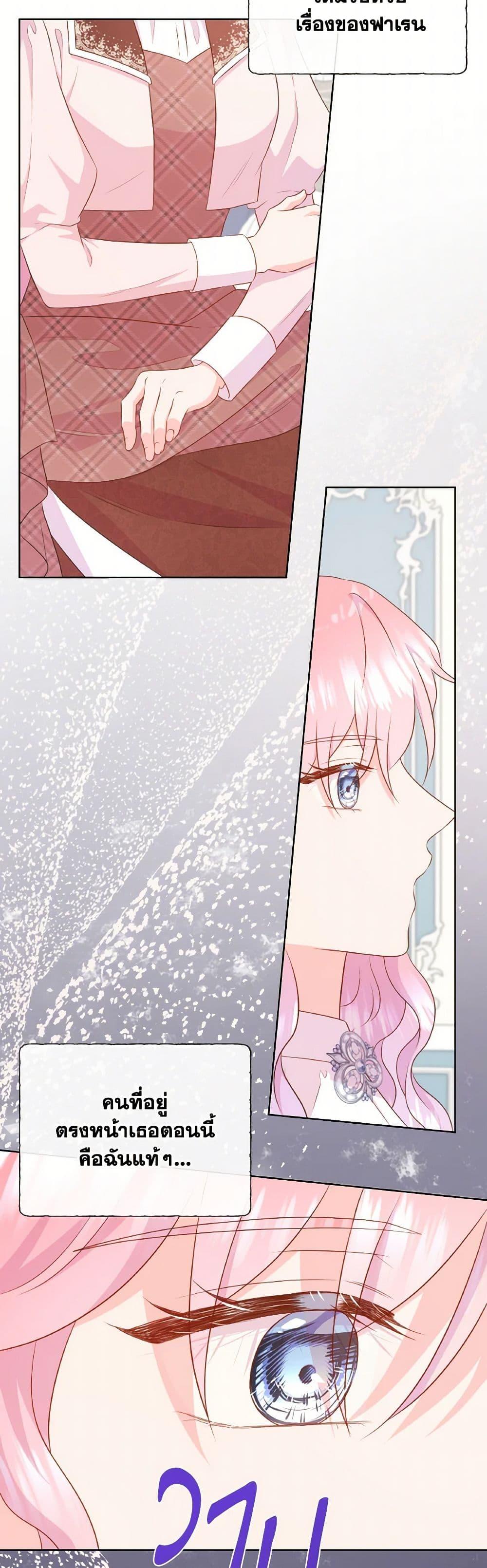 Manga-lc-com อ่านมังงะ อ่านการ์ตูน ออนไลน์ ฟรี Don’t Trust the Female Lead ตอนที่ 1 2 3 4 5 6 7 8 9 10 11 12 13 14 ฟรี ไม่มีโฆษณา Manga-lc - อ่าน มังงะ อ่าน การ์ตูน ออนไลน์ อ่านมังงะ ฟรี