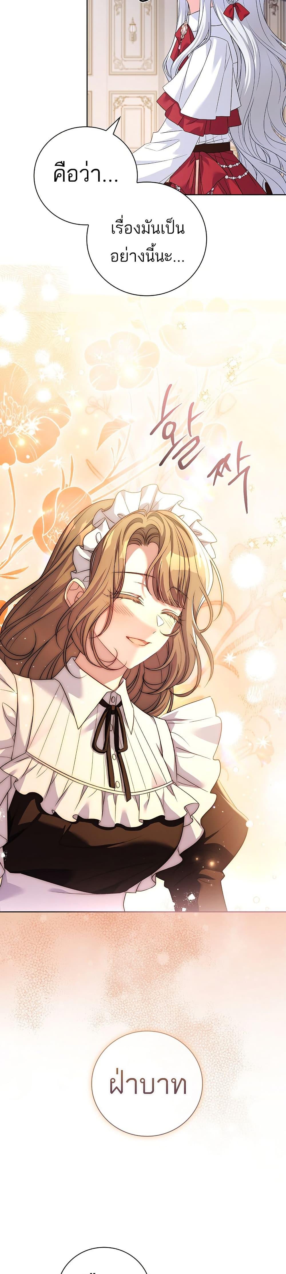 Manga-lc-com อ่านมังงะ อ่านการ์ตูน ออนไลน์ ฟรี The Father and the Daughter ตอนที่ 1 2 3 4 5 6 7 8 9 10 11 12 13 14 ฟรี ไม่มีโฆษณา Manga-lc - อ่าน มังงะ อ่าน การ์ตูน ออนไลน์ อ่านมังงะ ฟรี