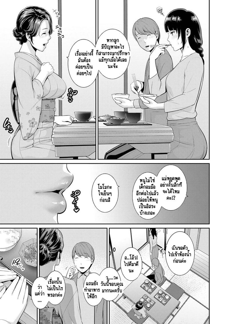 Doujin-Lc- อ่าน โดจิน มังฮวา เกาหลี ญี่ปุ่น จีน แปลไทย แม่เพื่อนเลื่อนเป็นแฟน ตอนที่ 1 2 3 4 5 6 7 8 9 10 11 12 13 14 ฟรี ไม่มีโฆษณา อ่าน โดจิน Manhwa เกาหลี ญี่ปุ่น จีน เรามีครบ คัดมาให้เน้นๆ โดจิน 18+ รับประกันความฟินโดย  Doujin Lc