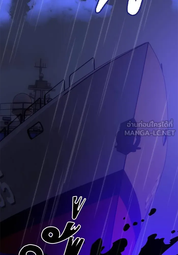 Return to Player ตอนที่ 156 รูปที่ 48
