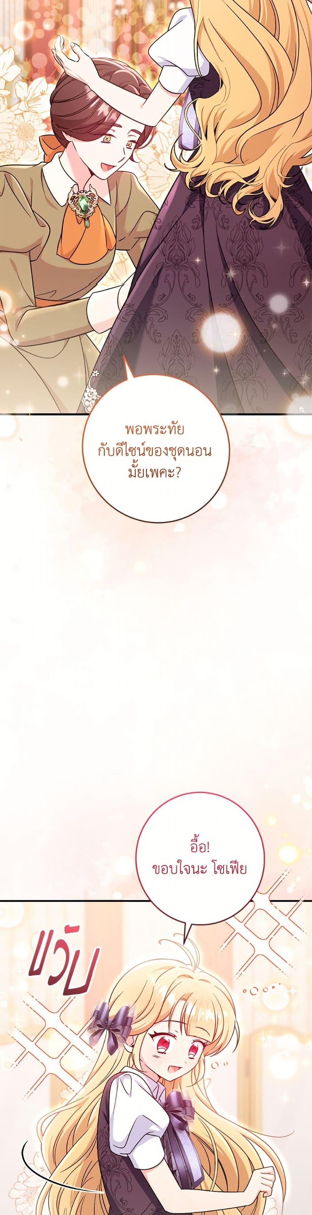 Manga-lc-com อ่านมังงะ อ่านการ์ตูน ออนไลน์ ฟรี Baby Pharmacist Princess ตอนที่ 1 2 3 4 5 6 7 8 9 10 11 12 13 14 ฟรี ไม่มีโฆษณา Manga-lc - อ่าน มังงะ อ่าน การ์ตูน ออนไลน์ อ่านมังงะ ฟรี