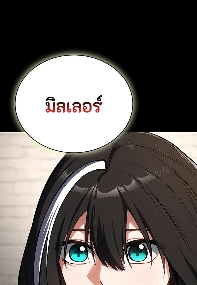 มือสังหารพันธุ์อมตะ ตอนที่ 61 รูปที่ 148