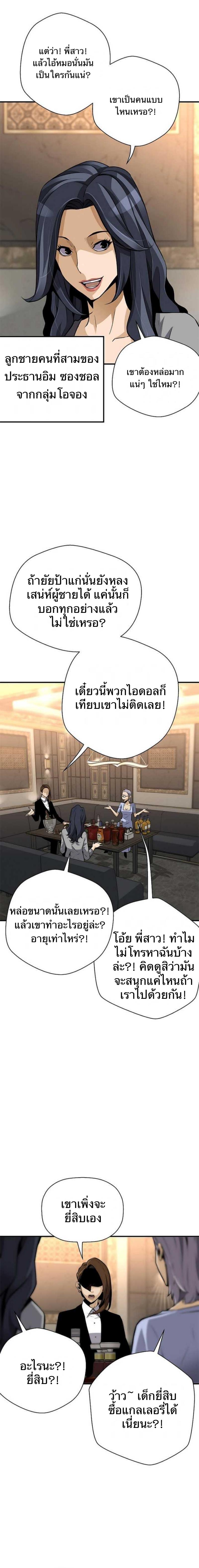 Manga-lc-com อ่านมังงะ อ่านการ์ตูน ออนไลน์ ฟรี Return of the Legend ตอนที่ 1 2 3 4 5 6 7 8 9 10 11 12 13 14 ฟรี ไม่มีโฆษณา Manga-lc - อ่าน มังงะ อ่าน การ์ตูน ออนไลน์ อ่านมังงะ ฟรี