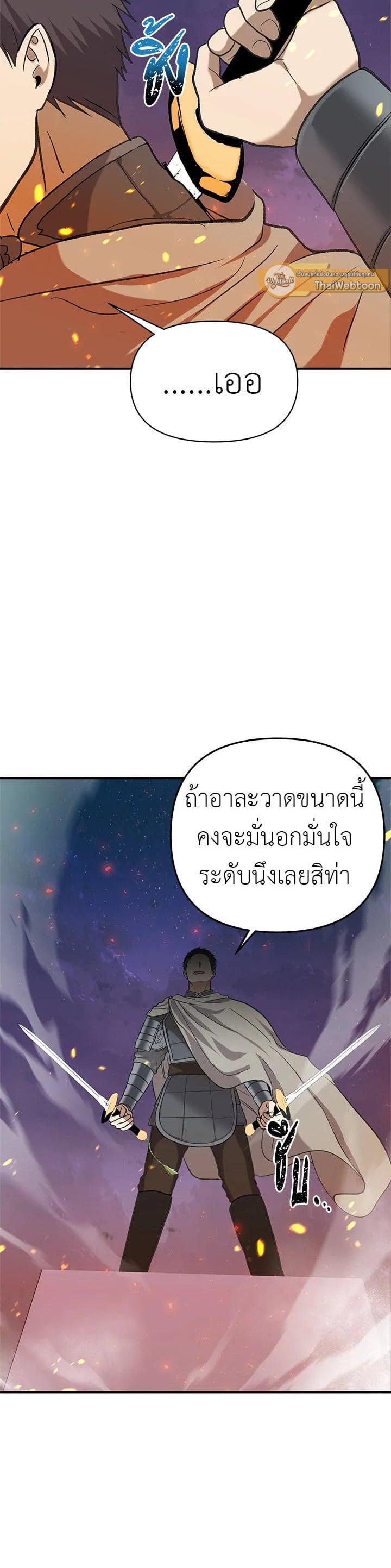 Manga-lc-com อ่านมังงะ อ่านการ์ตูน ออนไลน์ ฟรี Second Life Ranker ตอนที่ 1 2 3 4 5 6 7 8 9 10 11 12 13 14 ฟรี ไม่มีโฆษณา Manga-lc - อ่าน มังงะ อ่าน การ์ตูน ออนไลน์ อ่านมังงะ ฟรี