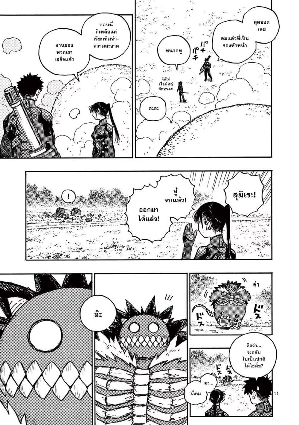 Manga-lc-com อ่านมังงะ อ่านการ์ตูน ออนไลน์ ฟรี RaiRaiRai ตอนที่ 1 2 3 4 5 6 7 8 9 10 11 12 13 14 ฟรี ไม่มีโฆษณา Manga-lc - อ่าน มังงะ อ่าน การ์ตูน ออนไลน์ อ่านมังงะ ฟรี