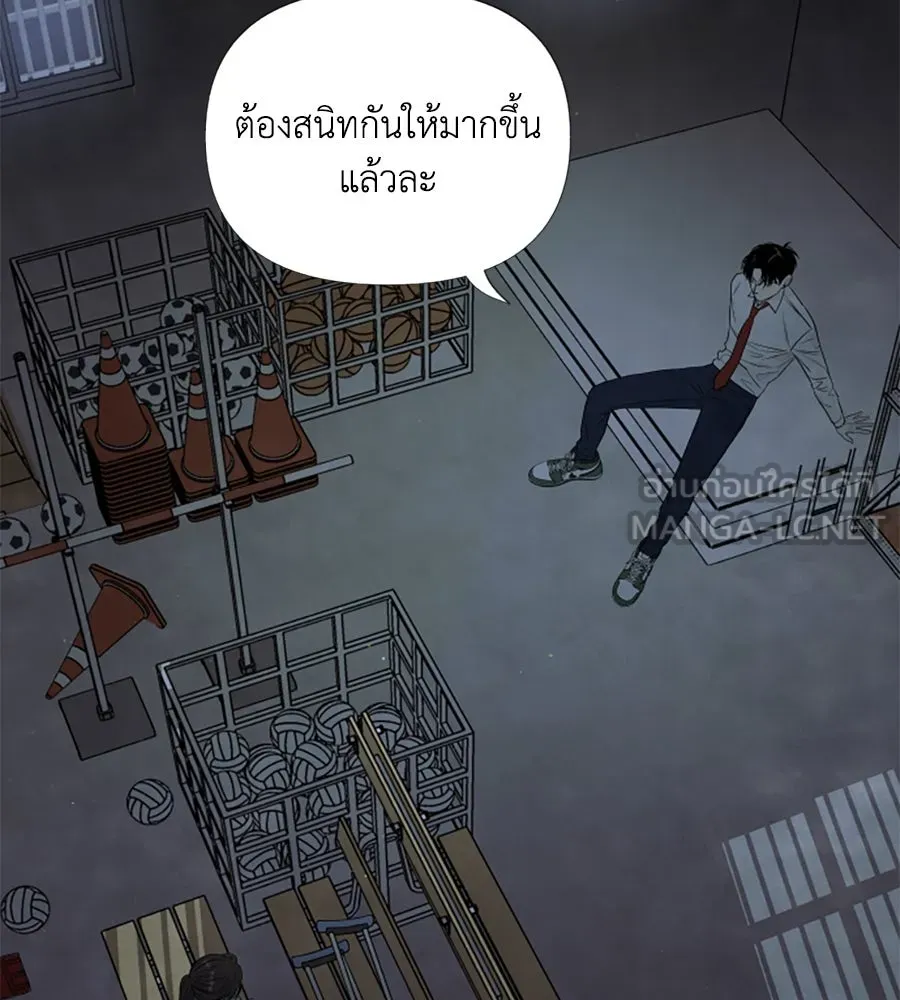 เหตุผลของคนไม่อยากอยู่ ตอนที่ 7 รูปที่ 114