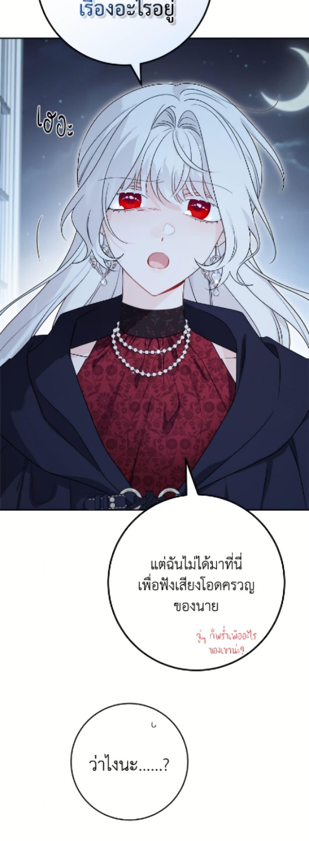 Manga-lc-com อ่านมังงะ อ่านการ์ตูน ออนไลน์ ฟรี The Male Lead is in Charge of the Successor ตอนที่ 1 2 3 4 5 6 7 8 9 10 11 12 13 14 ฟรี ไม่มีโฆษณา Manga-lc - อ่าน มังงะ อ่าน การ์ตูน ออนไลน์ อ่านมังงะ ฟรี