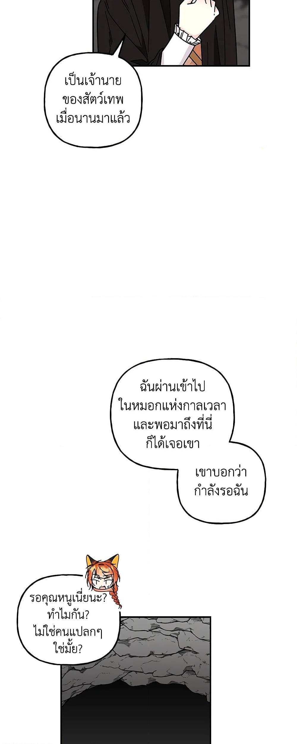 Manga-lc-com อ่านมังงะ อ่านการ์ตูน ออนไลน์ ฟรี Daughter of the Archmage ตอนที่ 1 2 3 4 5 6 7 8 9 10 11 12 13 14 ฟรี ไม่มีโฆษณา Manga-lc - อ่าน มังงะ อ่าน การ์ตูน ออนไลน์ อ่านมังงะ ฟรี