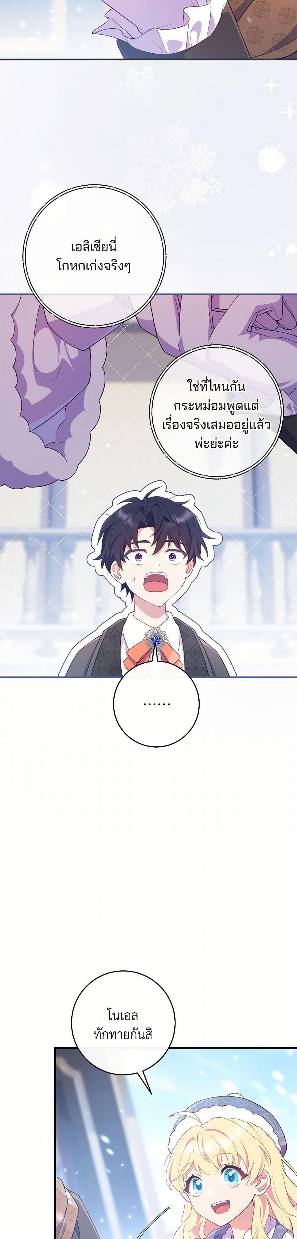 Manga-lc-com อ่านมังงะ อ่านการ์ตูน ออนไลน์ ฟรี I Became a Childhood Friend of the Obsessive Sub Male Lead ตอนที่ 1 2 3 4 5 6 7 8 9 10 11 12 13 14 ฟรี ไม่มีโฆษณา Manga-lc - อ่าน มังงะ อ่าน การ์ตูน ออนไลน์ อ่านมังงะ ฟรี