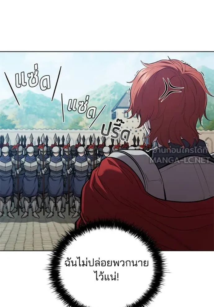 เกิดใหม่ในร่างดยุก ตอนที่ 104 รูปที่ 26