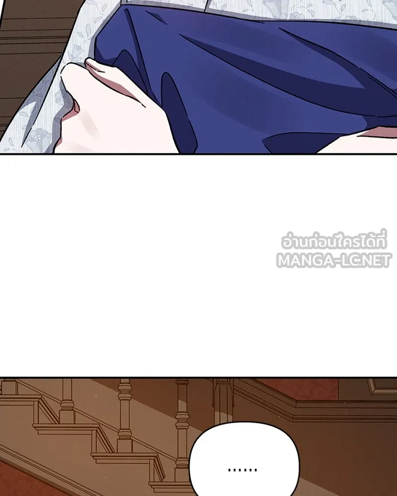 โอ้ ศัตรูที่รัก ตอนที่ 24 รูปที่ 78