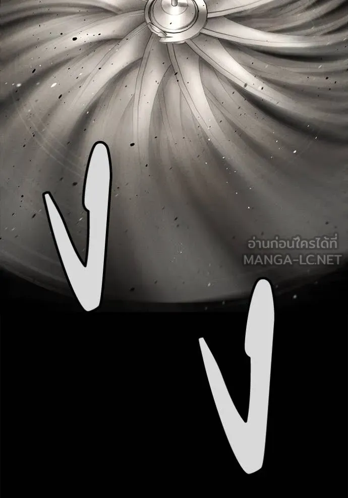 สนิมเชือดเลือดสาด ตอนที่ 51 รูปที่ 23