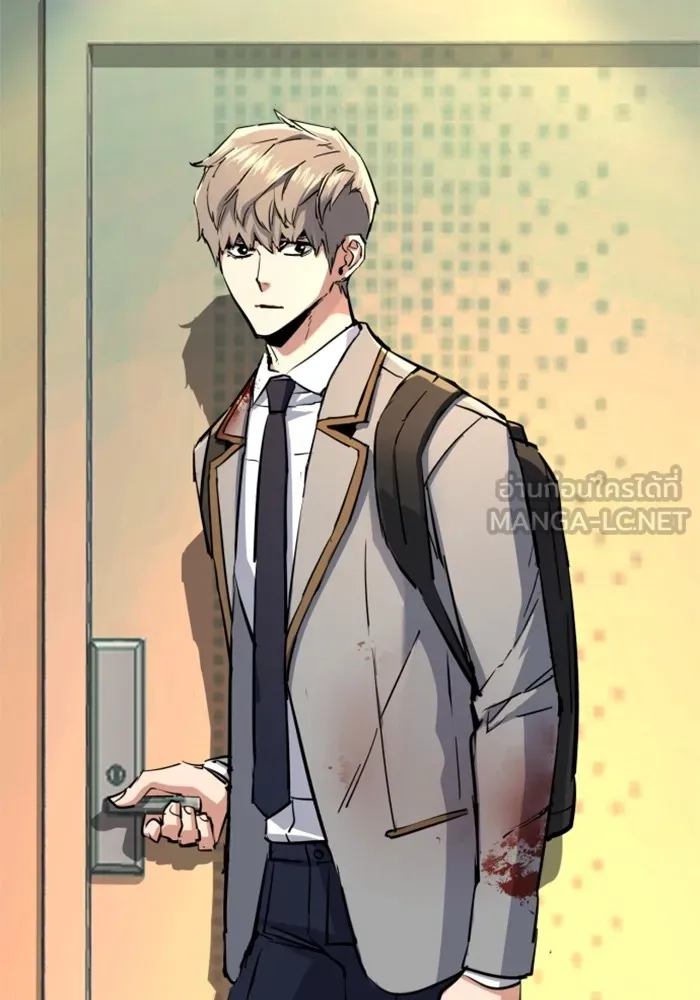 พี่ชายสายบอดี้การ์ด ตอนที่ 125 รูปที่ 30