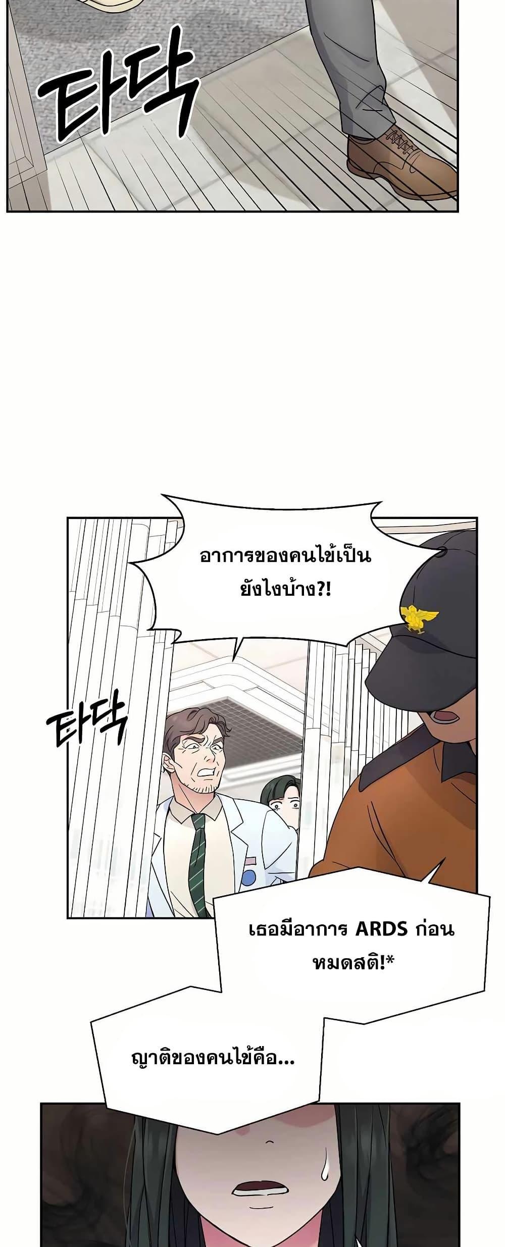 Manga-lc-com อ่านมังงะ อ่านการ์ตูน ออนไลน์ ฟรี Return of the Max-Level Doctor ตอนที่ 1 2 3 4 5 6 7 8 9 10 11 12 13 14 ฟรี ไม่มีโฆษณา Manga-lc - อ่าน มังงะ อ่าน การ์ตูน ออนไลน์ อ่านมังงะ ฟรี