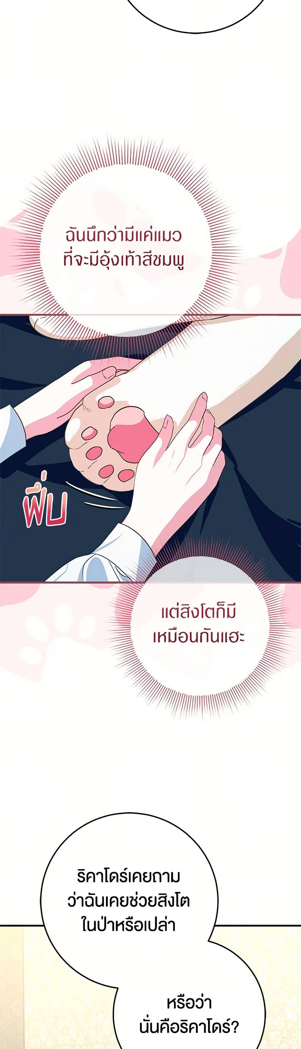 Manga-lc-com อ่านมังงะ อ่านการ์ตูน ออนไลน์ ฟรี Lady Blue Bird of the White Lion Family ตอนที่ 1 2 3 4 5 6 7 8 9 10 11 12 13 14 ฟรี ไม่มีโฆษณา Manga-lc - อ่าน มังงะ อ่าน การ์ตูน ออนไลน์ อ่านมังงะ ฟรี