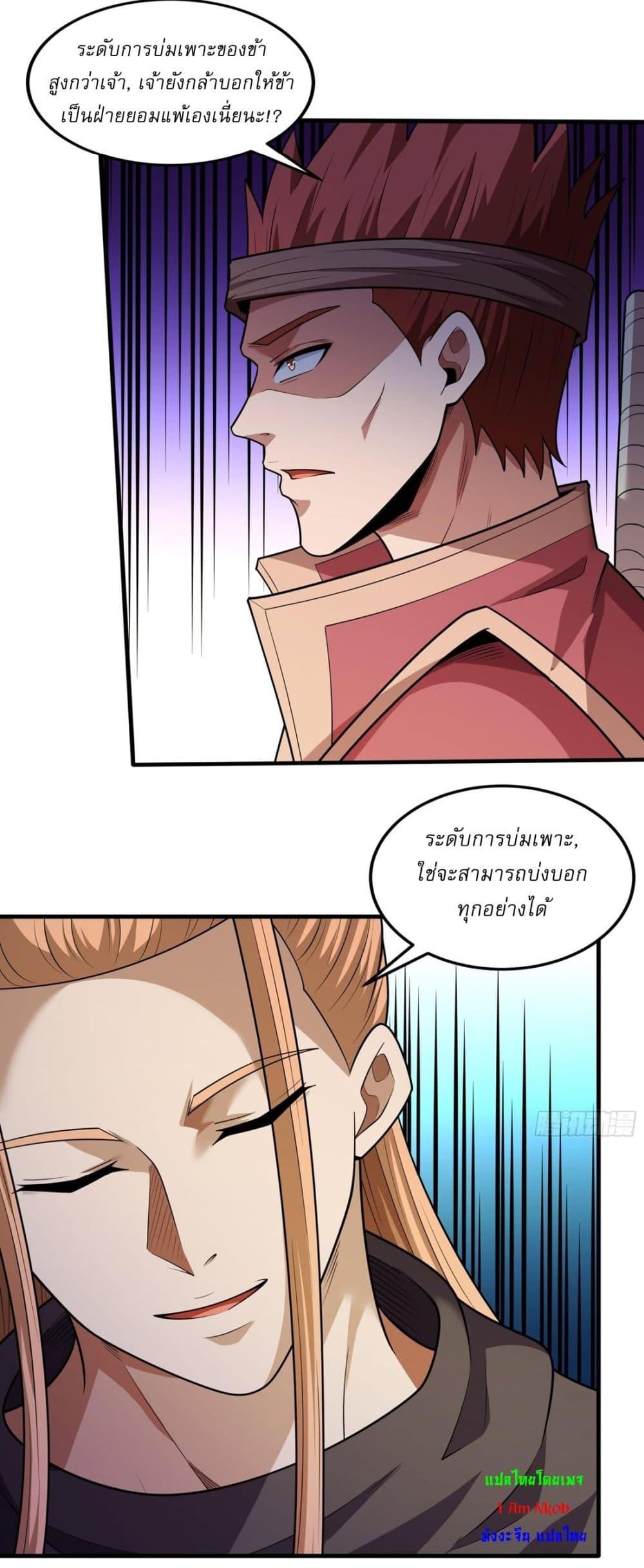 Manga-lc-com อ่านมังงะ อ่านการ์ตูน ออนไลน์ ฟรี God of Martial Arts ตอนที่ 1 2 3 4 5 6 7 8 9 10 11 12 13 14 ฟรี ไม่มีโฆษณา Manga-lc - อ่าน มังงะ อ่าน การ์ตูน ออนไลน์ อ่านมังงะ ฟรี