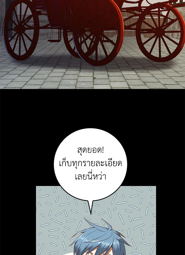Manga-lc-com อ่านมังงะ อ่านการ์ตูน ออนไลน์ ฟรี The Lord of Coins ตอนที่ 1 2 3 4 5 6 7 8 9 10 11 12 13 14 ฟรี ไม่มีโฆษณา Manga-lc - อ่าน มังงะ อ่าน การ์ตูน ออนไลน์ อ่านมังงะ ฟรี