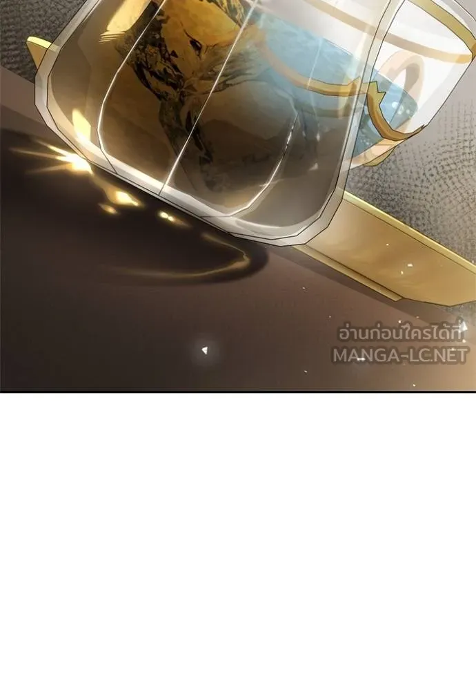 ชาตินี้น้องขอเป็น ตอนที่ 145 รูปที่ 20