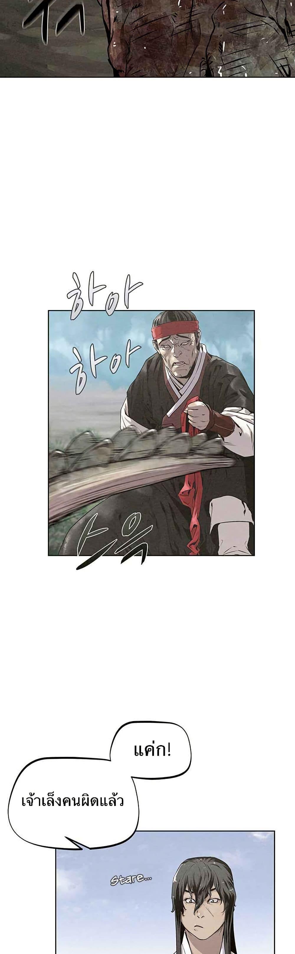 Manga-lc-com อ่านมังงะ อ่านการ์ตูน ออนไลน์ ฟรี Spirit Hunter ตอนที่ 1 2 3 4 5 6 7 8 9 10 11 12 13 14 ฟรี ไม่มีโฆษณา Manga-lc - อ่าน มังงะ อ่าน การ์ตูน ออนไลน์ อ่านมังงะ ฟรี