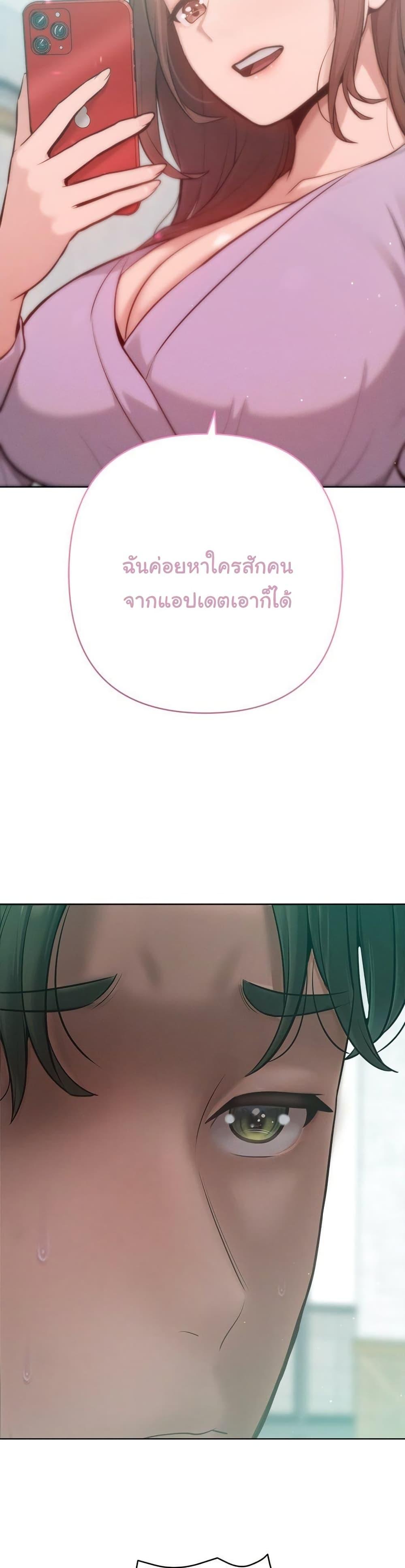 Doujin-Lc- อ่าน โดจิน มังฮวา เกาหลี ญี่ปุ่น จีน แปลไทย Never Just Friends ตอนที่ 1 2 3 4 5 6 7 8 9 10 11 12 13 14 ฟรี ไม่มีโฆษณา อ่าน โดจิน Manhwa เกาหลี ญี่ปุ่น จีน เรามีครบ คัดมาให้เน้นๆ โดจิน 18+ รับประกันความฟินโดย  Doujin Lc