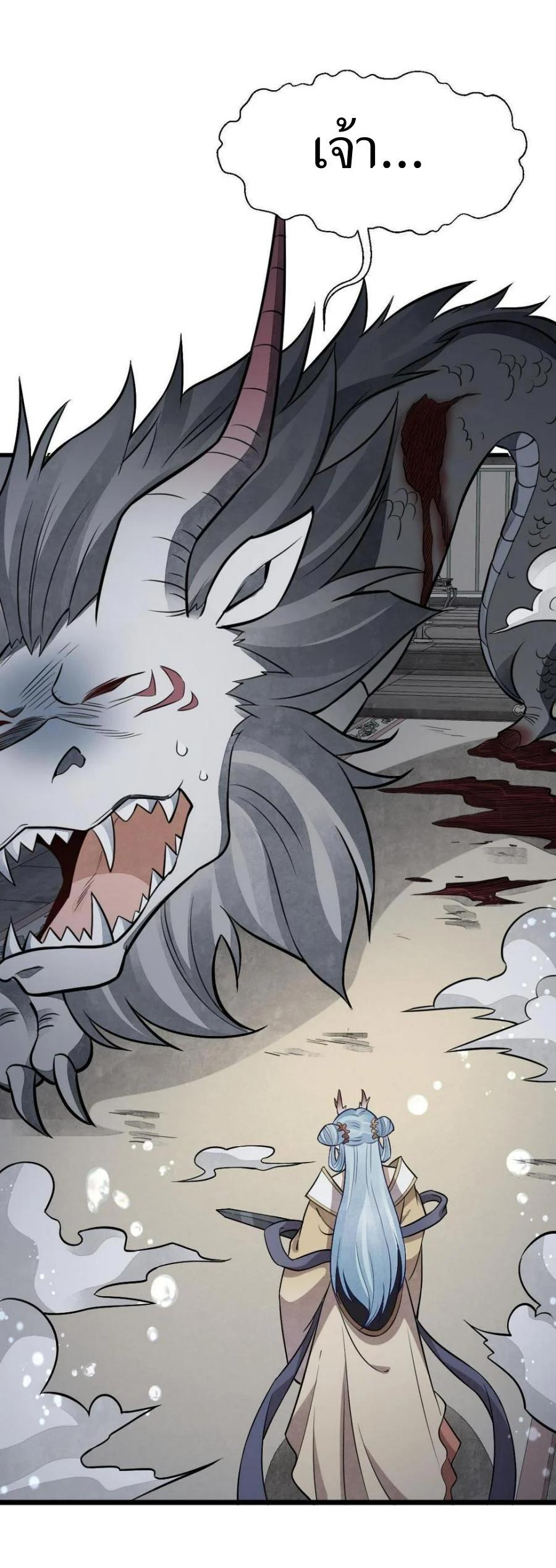 Manga-lc-com อ่านมังงะ อ่านการ์ตูน ออนไลน์ ฟรี Lan Ke Qi Yuan ตอนที่ 1 2 3 4 5 6 7 8 9 10 11 12 13 14 ฟรี ไม่มีโฆษณา Manga-lc - อ่าน มังงะ อ่าน การ์ตูน ออนไลน์ อ่านมังงะ ฟรี