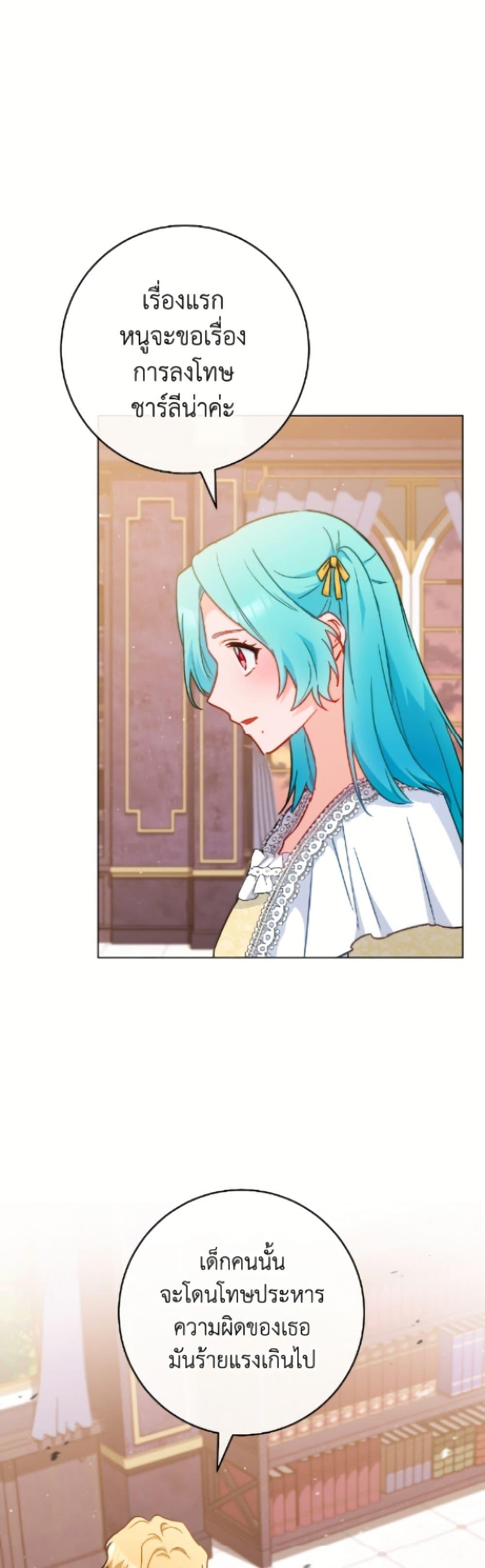 Manga-lc-com อ่านมังงะ อ่านการ์ตูน ออนไลน์ ฟรี The Young Lady Is a Royal Chef ตอนที่ 1 2 3 4 5 6 7 8 9 10 11 12 13 14 ฟรี ไม่มีโฆษณา Manga-lc - อ่าน มังงะ อ่าน การ์ตูน ออนไลน์ อ่านมังงะ ฟรี