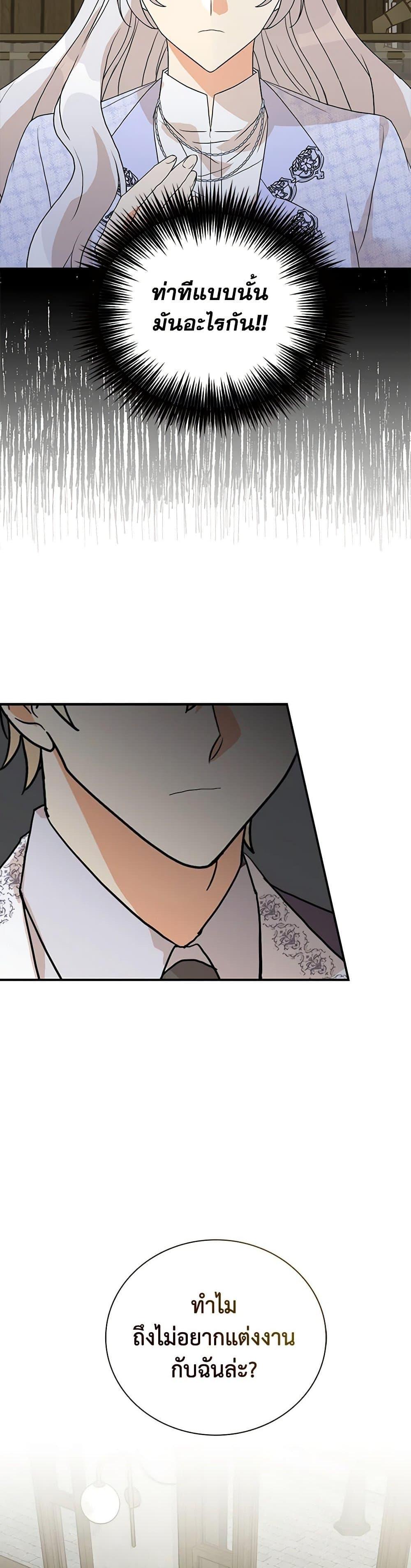 Manga-lc-com อ่านมังงะ อ่านการ์ตูน ออนไลน์ ฟรี I Became the Villain’s Mother ตอนที่ 1 2 3 4 5 6 7 8 9 10 11 12 13 14 ฟรี ไม่มีโฆษณา Manga-lc - อ่าน มังงะ อ่าน การ์ตูน ออนไลน์ อ่านมังงะ ฟรี