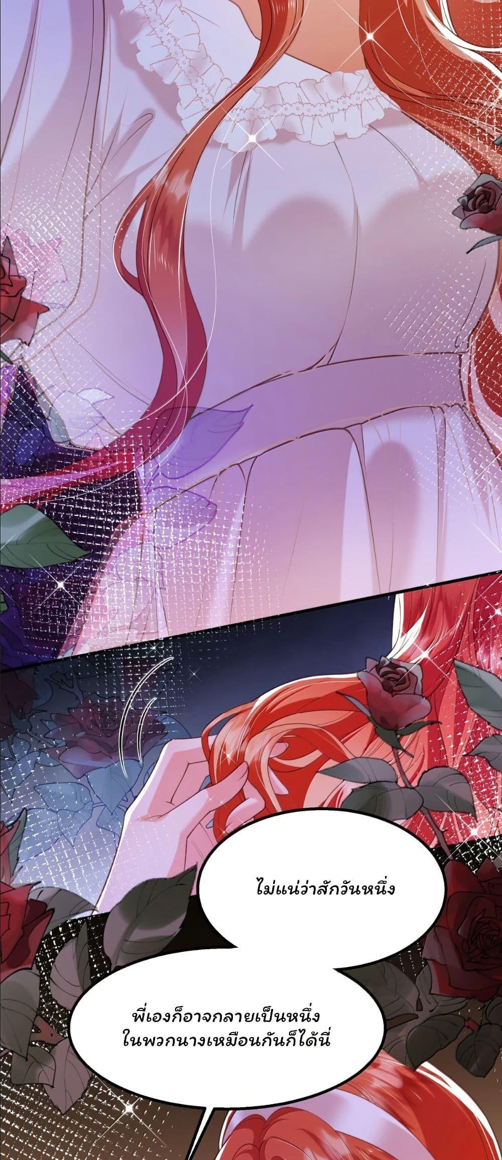 Manga-lc-com อ่านมังงะ อ่านการ์ตูน ออนไลน์ ฟรี My Only Wish as a Demon Maid Is to Be Hurt by My Lady ตอนที่ 1 2 3 4 5 6 7 8 9 10 11 12 13 14 ฟรี ไม่มีโฆษณา Manga-lc - อ่าน มังงะ อ่าน การ์ตูน ออนไลน์ อ่านมังงะ ฟรี