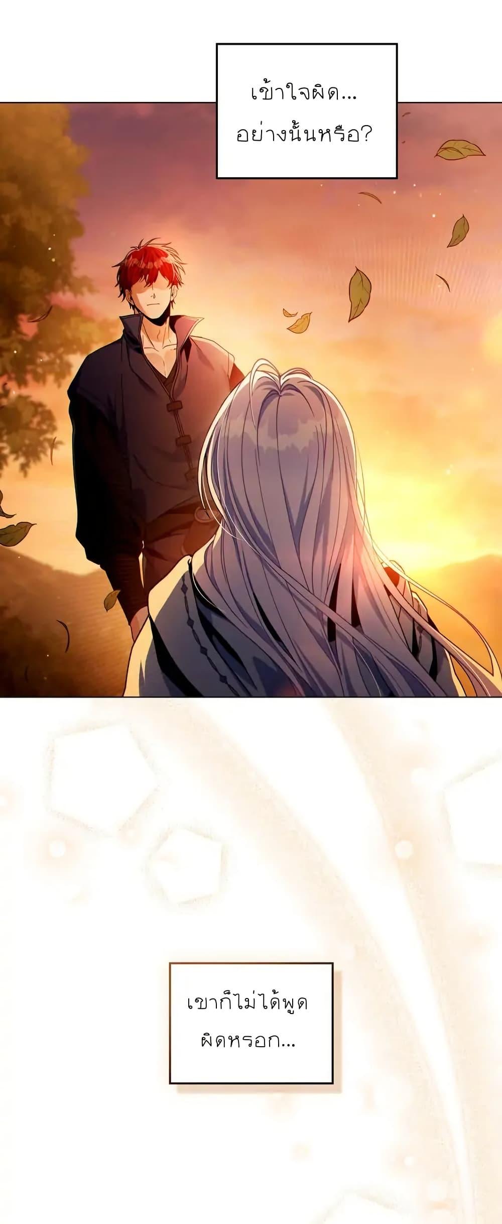 Manga-lc-com อ่านมังงะ อ่านการ์ตูน ออนไลน์ ฟรี I Can See Your Stats! ตอนที่ 1 2 3 4 5 6 7 8 9 10 11 12 13 14 ฟรี ไม่มีโฆษณา Manga-lc - อ่าน มังงะ อ่าน การ์ตูน ออนไลน์ อ่านมังงะ ฟรี