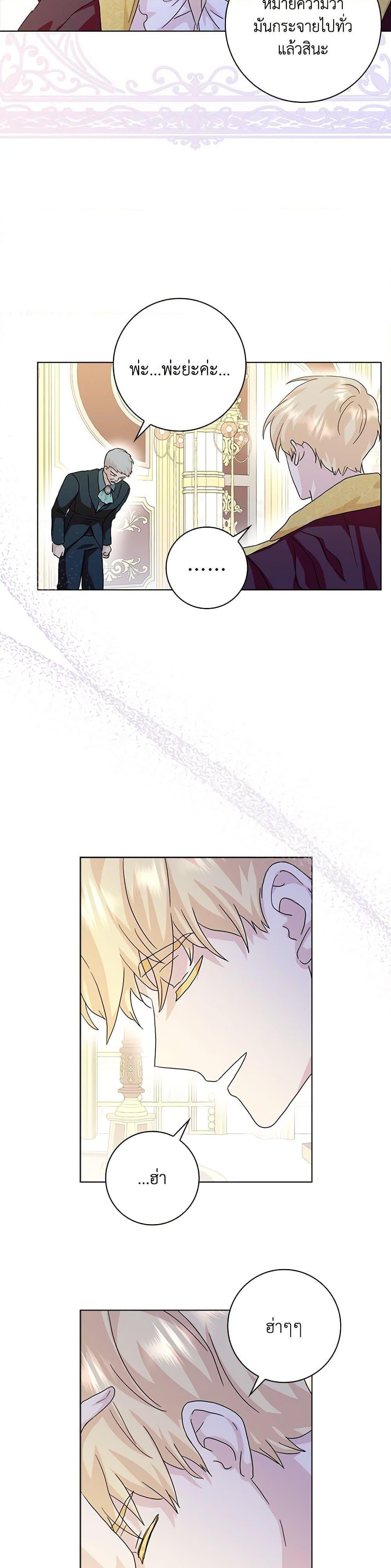 Manga-lc-com อ่านมังงะ อ่านการ์ตูน ออนไลน์ ฟรี When I Quit Being A Wicked Mother-in-law, Everyone Became Obsessed With Me ตอนที่ 1 2 3 4 5 6 7 8 9 10 11 12 13 14 ฟรี ไม่มีโฆษณา Manga-lc - อ่าน มังงะ อ่าน การ์ตูน ออนไลน์ อ่านมังงะ ฟรี