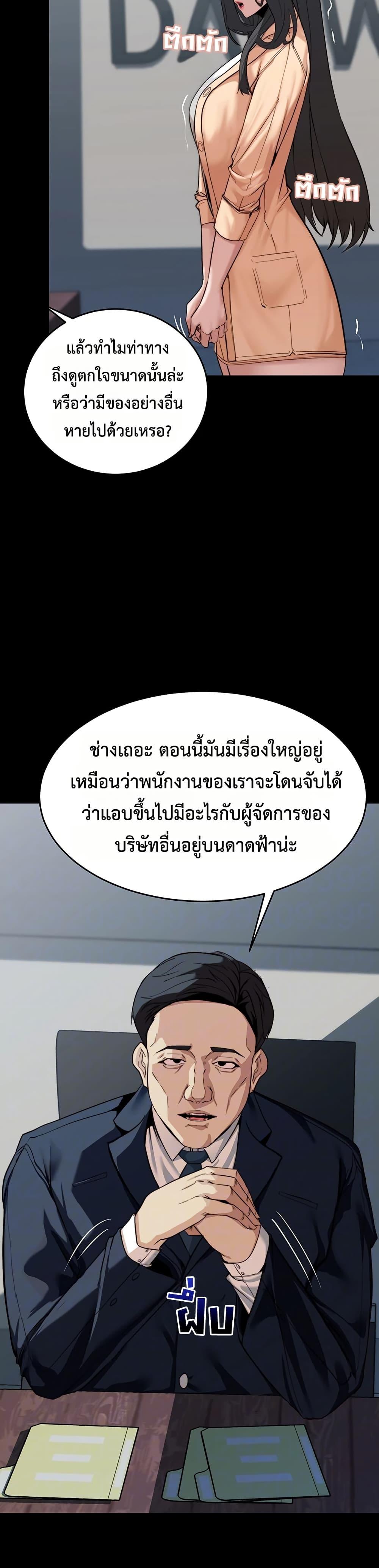 Doujin-Lc- อ่าน โดจิน มังฮวา เกาหลี ญี่ปุ่น จีน แปลไทย Team leader stand ตอนที่ 1 2 3 4 5 6 7 8 9 10 11 12 13 14 ฟรี ไม่มีโฆษณา อ่าน โดจิน Manhwa เกาหลี ญี่ปุ่น จีน เรามีครบ คัดมาให้เน้นๆ โดจิน 18+ รับประกันความฟินโดย  Doujin Lc